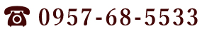 0957-68-5533