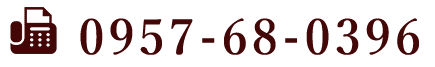 FAX 0957-68-0396